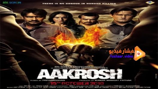 مشاهدة فيلم Aakrosh 2010 مترجم
