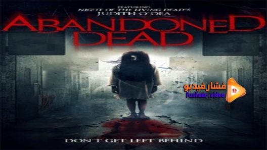 مشاهدة فيلم Abandoned Dead 2015 مترجم