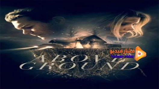مشاهدة فيلم Above Ground 2017 مترجم