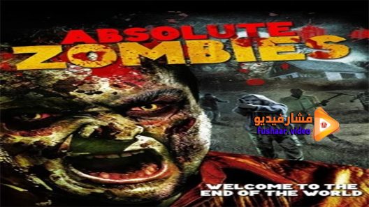 مشاهدة فيلم Absolute Zombies 2015 مترجم