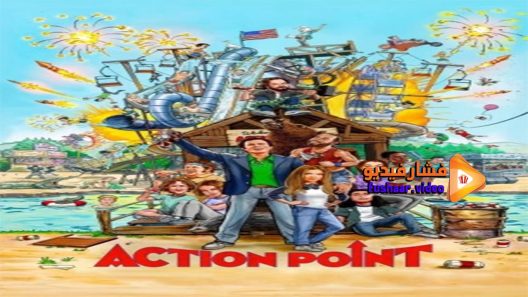 مشاهدة فيلم Action Park 2018 مترجم
