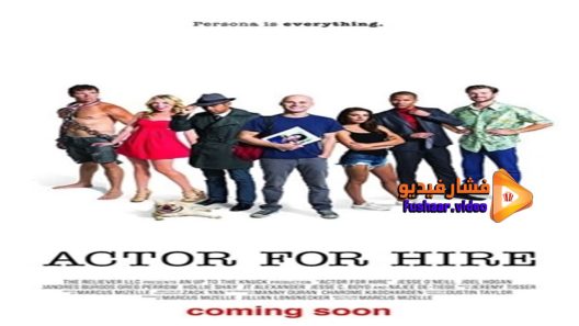 مشاهدة فيلم Actor for Hire 2015 مترجم