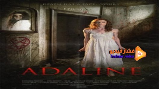 مشاهدة فيلم Adaline 2015 مترجم