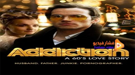مشاهدة فيلم Addiction A 60s Love Story 2015 مترجم