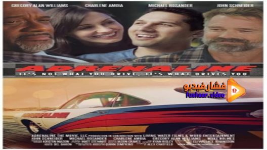 مشاهدة فيلم Adrenaline 2015 مترجم