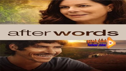 مشاهدة فيلم After Words 2015 مترجم