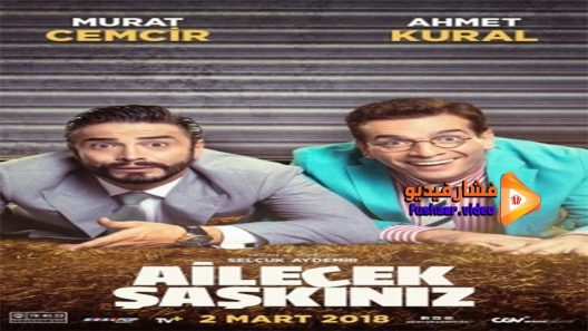 مشاهدة فيلم Ailecek Saskiniz 2018 مترجم