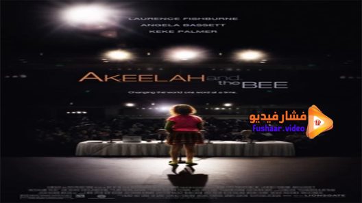 مشاهدة فيلم Akeelah And The Bee 2006 مترجم