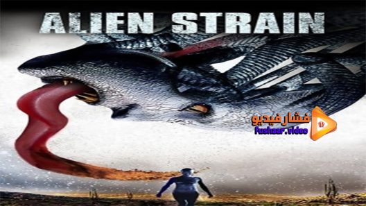 مشاهدة فيلم Alien Strain 2014 مترجم