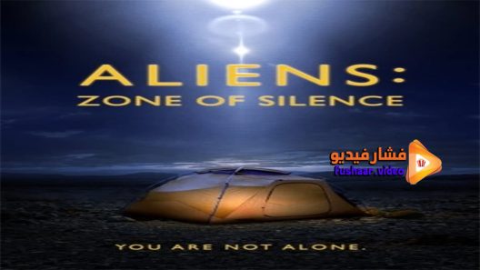 مشاهدة فيلم Aliens Zone Of Silence 2017 مترجم