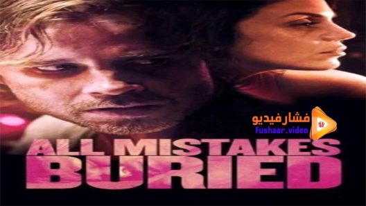 مشاهدة فيلم All Mistakes Buried 2015 مترجم