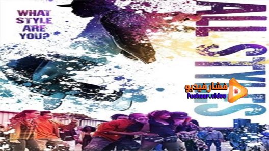 مشاهدة فيلم All Styles 2018 مترجم