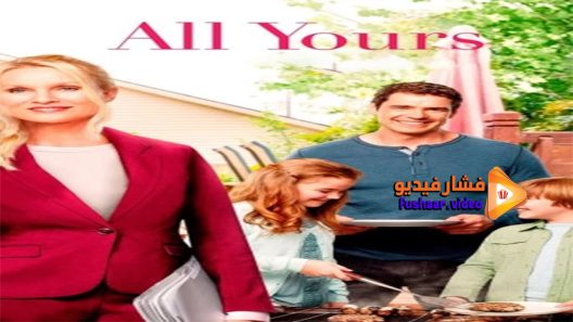 مشاهدة فيلم All Yours 2016 مترجم