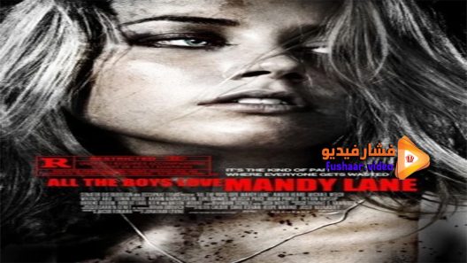 مشاهدة فيلم All the Boys Love Mandy Lane 2006 مترجم