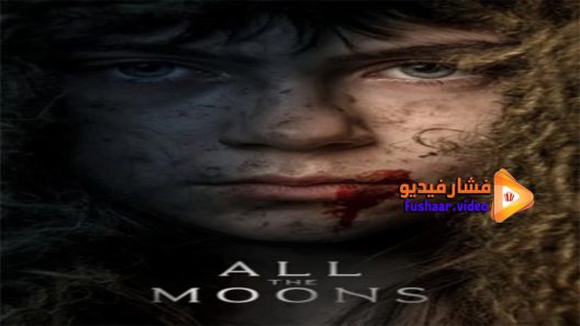 مشاهدة فيلم All the Moons 2020 مترجم