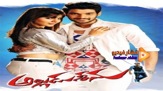 مشاهدة فيلم Alludu Seenu 2014 مترجم