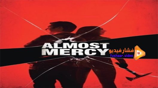 مشاهدة فيلم Almost Mercy 2015 مترجم
