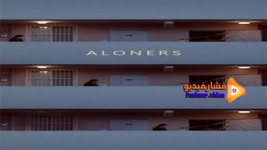 مشاهدة فيلم Aloners 2021 مترجم