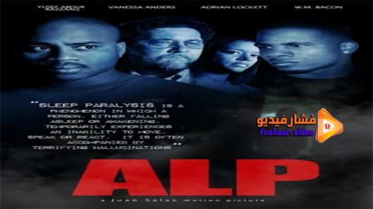 مشاهدة فيلم Alp 2016 مترجم