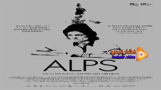 مشاهدة فيلم Alpeis 2011 مترجم