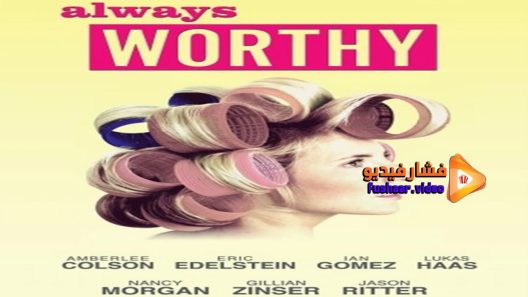 مشاهدة فيلم Always Worthy 2015 مترجم