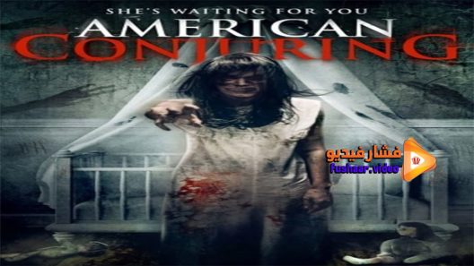 مشاهدة فيلم American Conjuring 2016 مترجم