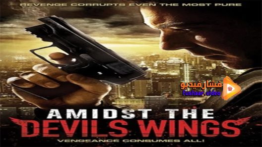 مشاهدة فيلم Amidst the Devils Wings 2014 مترجم