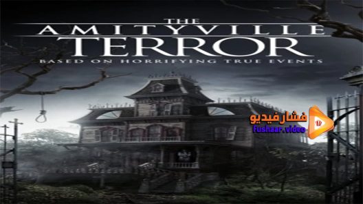 مشاهدة فيلم Amityville Terror 2016 مترجم
