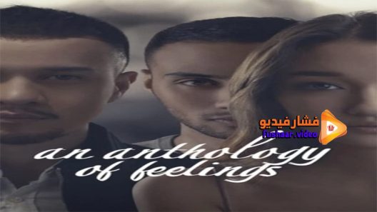 مشاهدة فيلم An Anthology of Fellings 2019 مترجم
