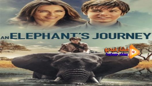 مشاهدة فيلم An Elephants Journey 2017 مترجم