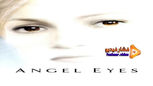 مشاهدة فيلم Angel Eyes 2001 مترجم