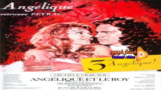 مشاهدة فيلم Angelique and the King 1966 مترجم
