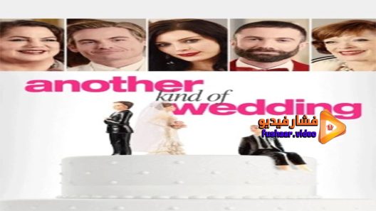 مشاهدة فيلم Another Kind of Wedding 2017 مترجم