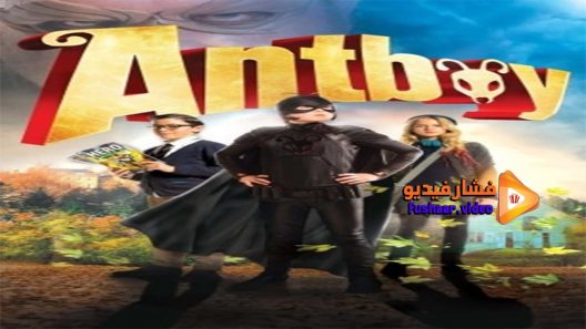 مشاهدة فيلم Antboy 2013 مترجم