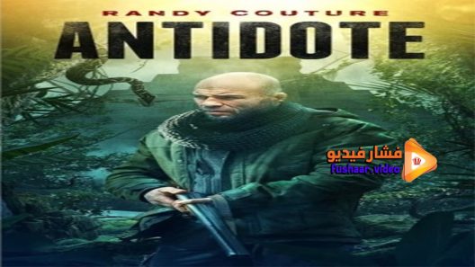مشاهدة فيلم Antidote 2018 مترجم