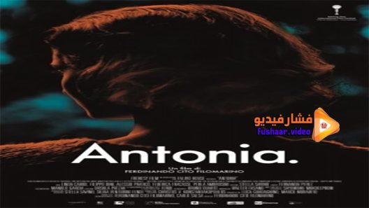 مشاهدة فيلم Antonia 2015 مترجم