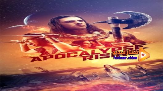 مشاهدة فيلم Apocalypse Rising 2018 مترجم
