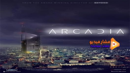 مشاهدة فيلم Arcadia 2016 مترجم