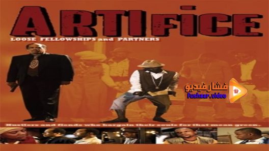 مشاهدة فيلم Artifice Loose Fellowship and Partners 2016 مترجم