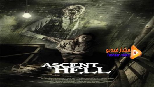 مشاهدة فيلم Ascent to Hell 2014 مترجم