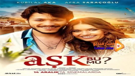 مشاهدة فيلم Ask Bu Mu 2018 مترجم