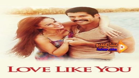 مشاهدة فيلم Ask Sana Benzer 2015 مترجم
