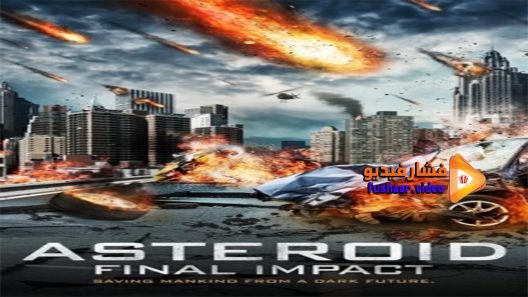 مشاهدة فيلم Asteroid Final Impact 2015 مترجم