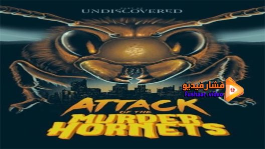 مشاهدة فيلم Attack of the Murder Hornets 2021 مترجم