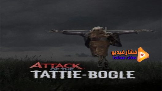 مشاهدة فيلم Attack of the Tattie Bogle 2018 مترجم