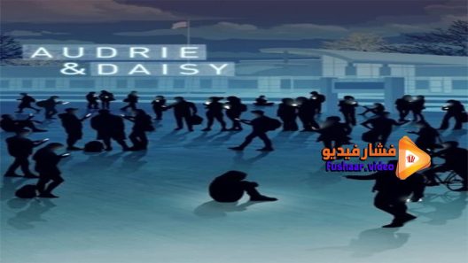 مشاهدة فيلم Audrie and Daisy 2016 مترجم