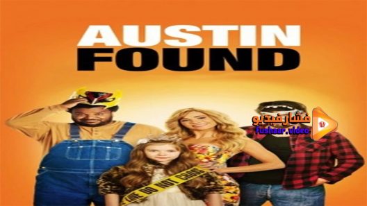 مشاهدة فيلم Austin Found 2017 مترجم