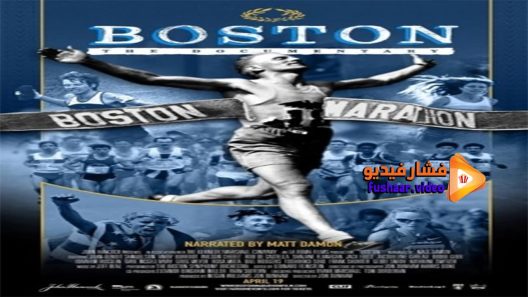 مشاهدة فيلم BOSTON An American Running Story 2017 مترجم