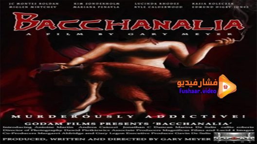 مشاهدة فيلم Bacchanalia 2015 مترجم