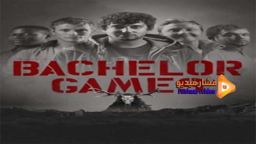 مشاهدة فيلم Bachelor Games 2016 مترجم